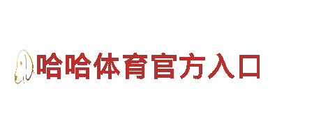 牛宝体育官网注册-专业观光旅游企业